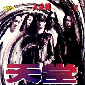 日韩av成人电影
