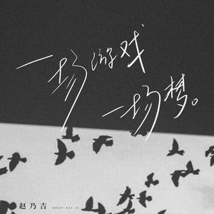 日韩av成人电影
